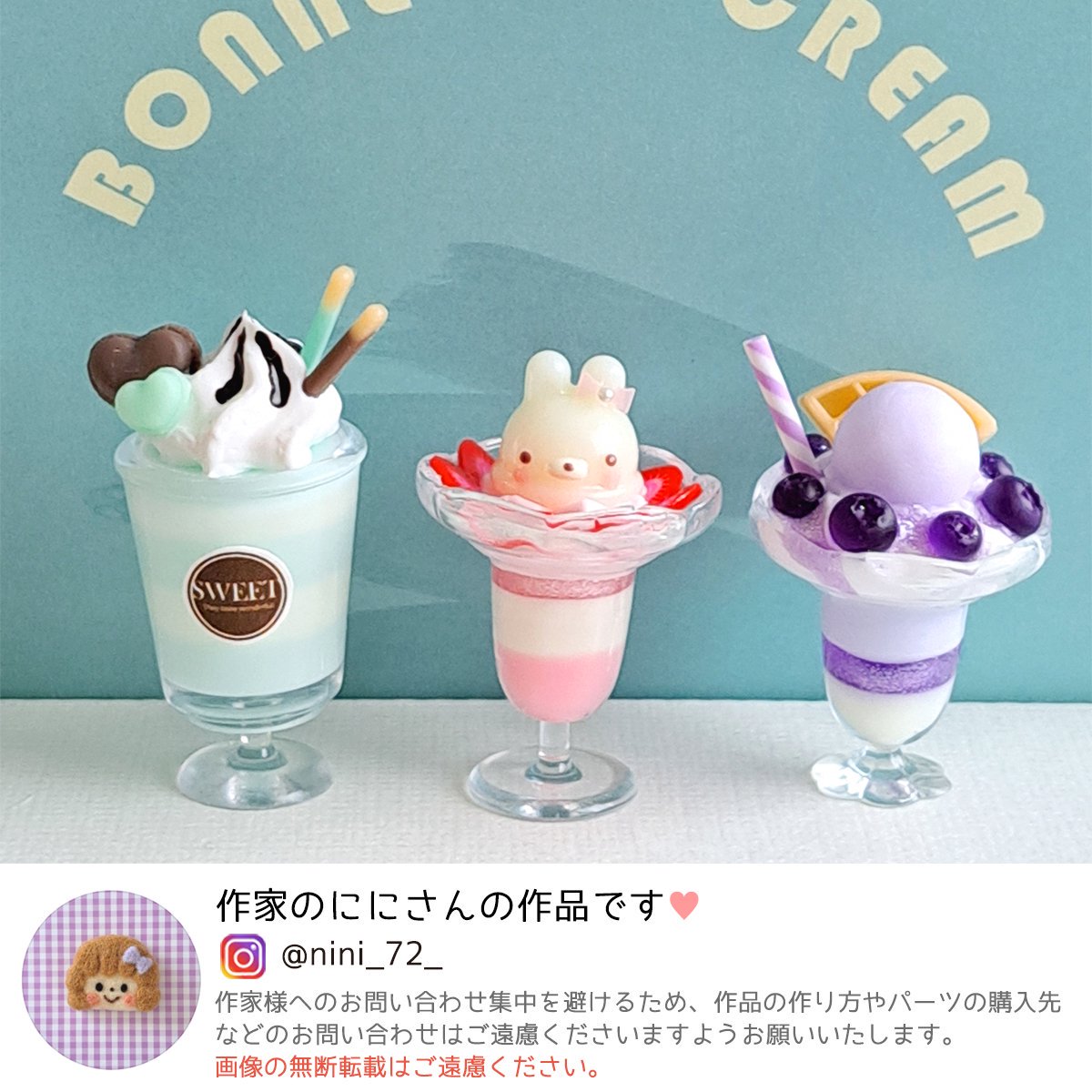 まさるのチョコデコソース ｰ* オマケがたくさんついてくるパーツ屋さん