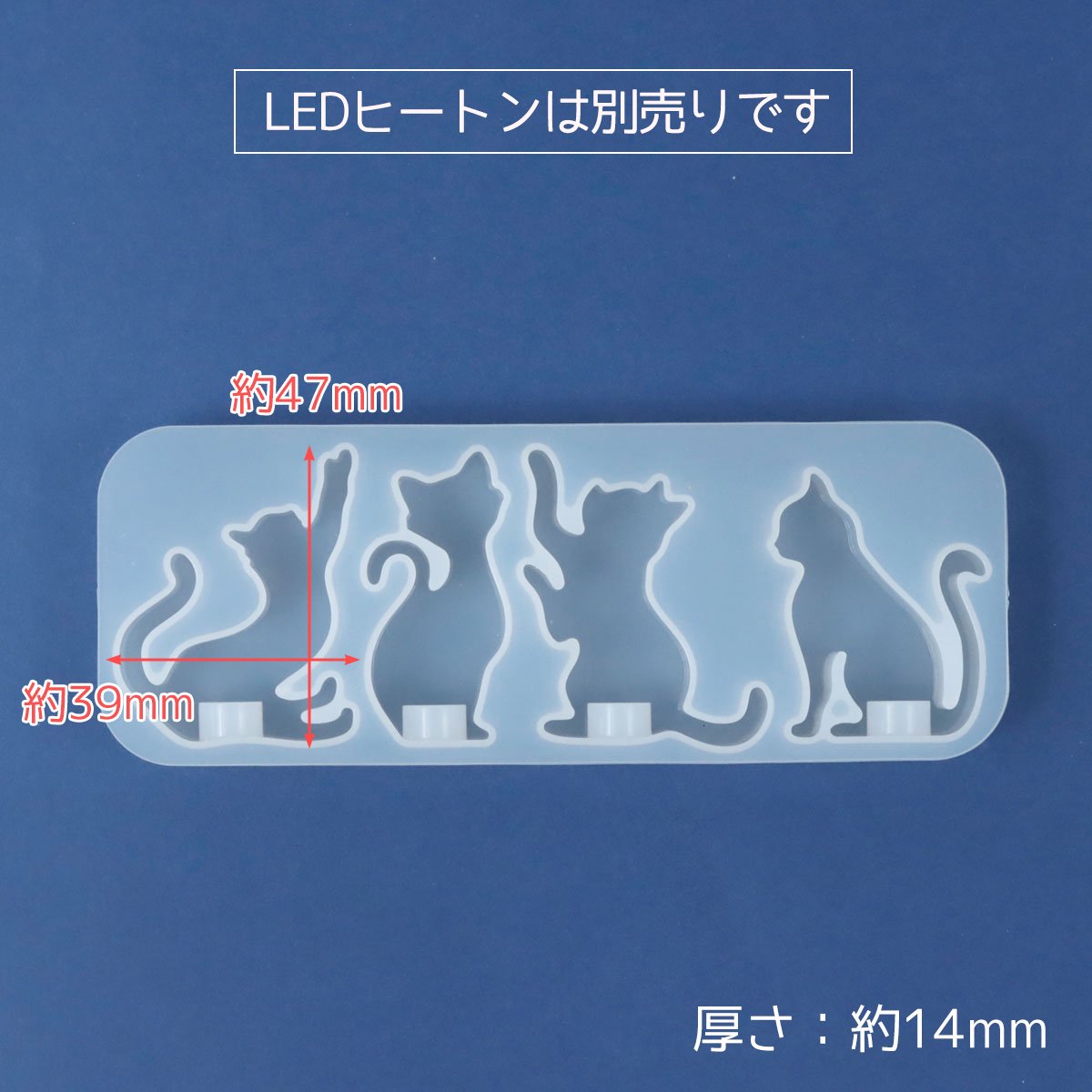 LEDヒートンをつけられる♪健気に働く4匹の猫 ｰ* オマケがたくさん