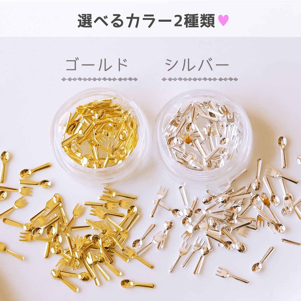 ミニスプーン＆フォーク 約50本セット ｰ* オマケがたくさんついてくる