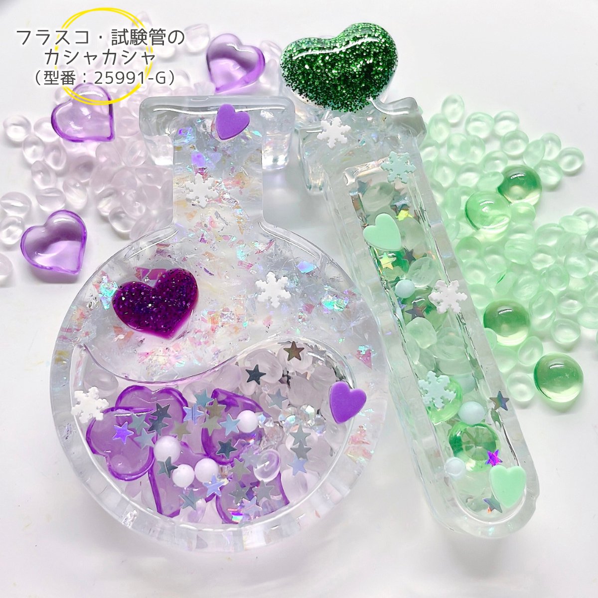 香り玉 5gｰ* オマケがたくさんついてくるパーツ屋さん* 隠れ工房