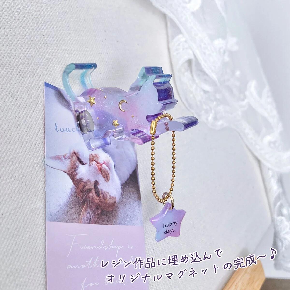 強力マグネット 5×1.3mm 8個 9×5mm 4個 ｰ* オマケがたくさんついてくる