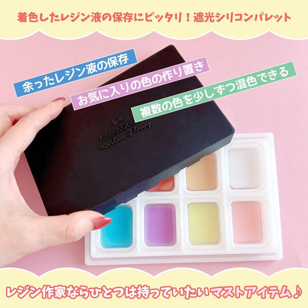 万能遮光シリコンパレット ｰ* オマケがたくさんついてくるパーツ屋さん