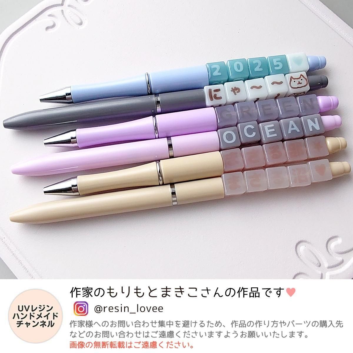 ビーズが付けられる！わたしのボールペン カスタムボールペン ｰ