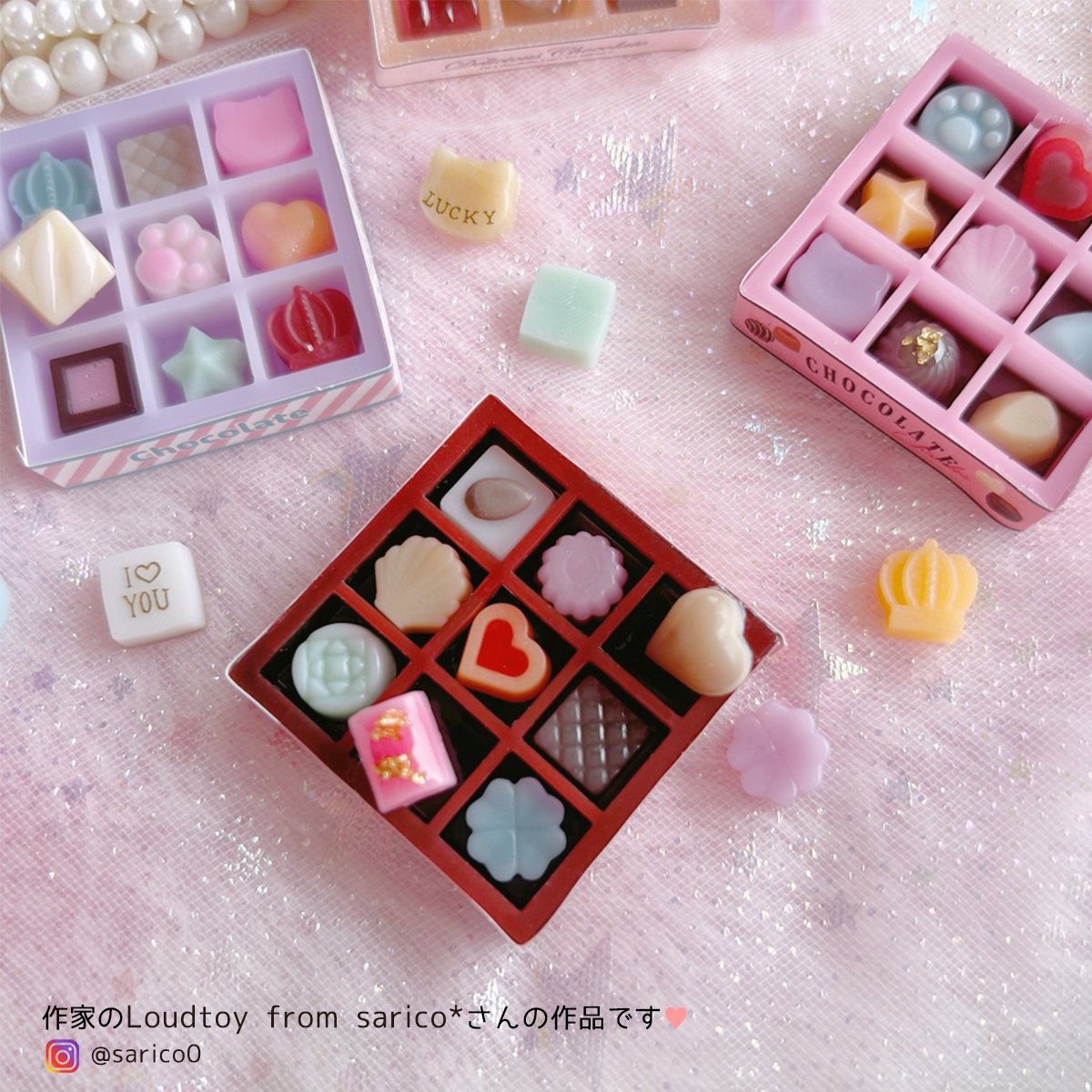 チョコレートボックス- 手作り雑貨屋 * 雑貨好きによる雑貨好きのため