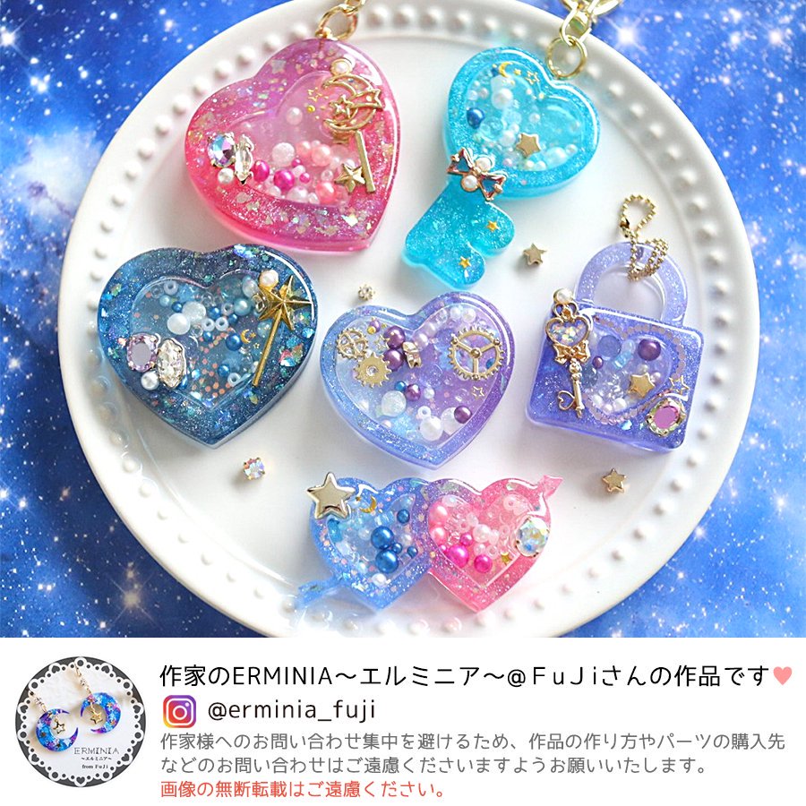 ハートと鍵のカシャカシャ シリコンモールドｰ* オマケがたくさんついて