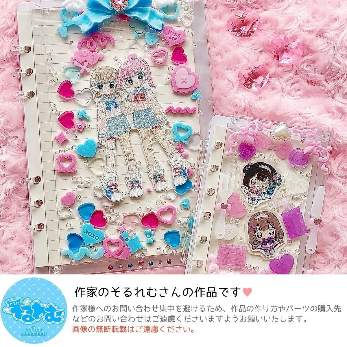 シェイカー付きシール帳 A5 セット ｰ* オマケがたくさんついてくる