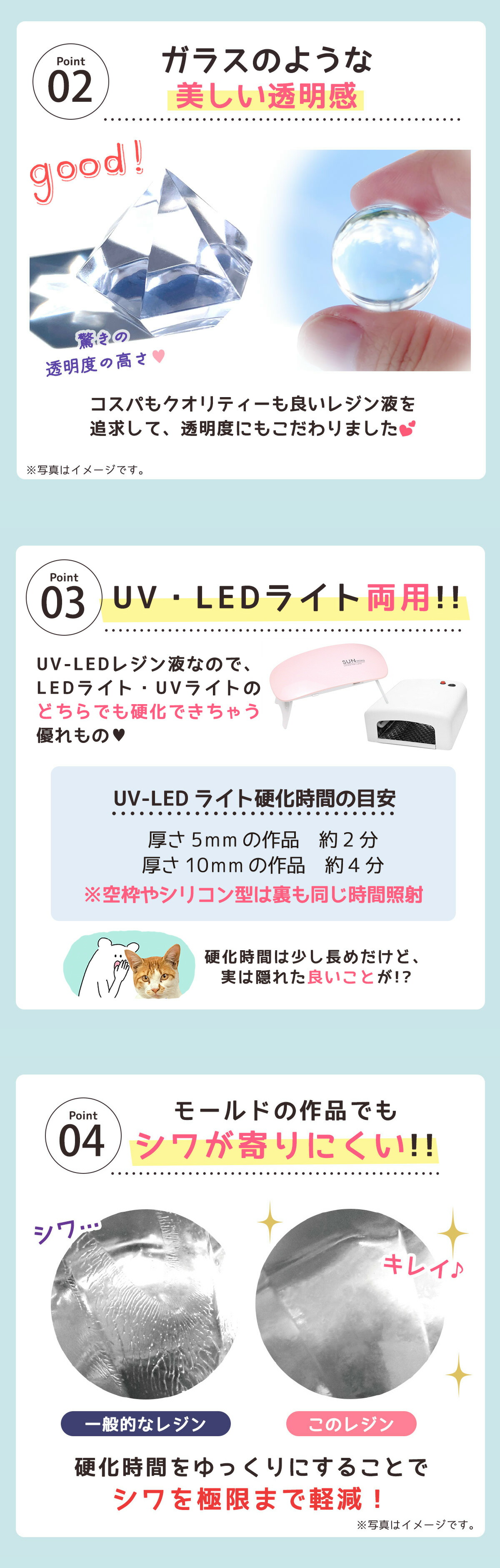超透明【大容量UV-LEDレジン液】70g 『コスパ＆クオリティー最高峰