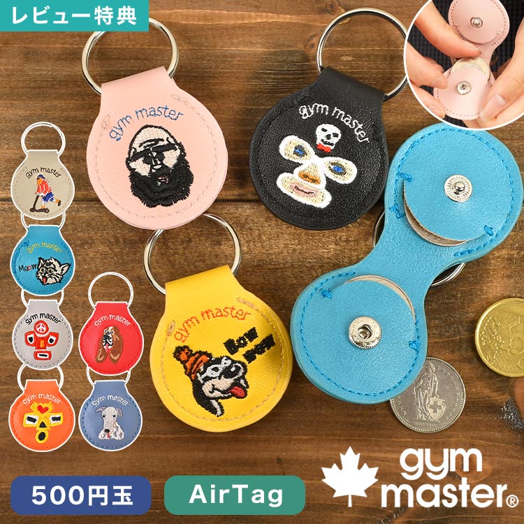 楽天市場】コインケース キーホルダー gym master ジムマスター 500円