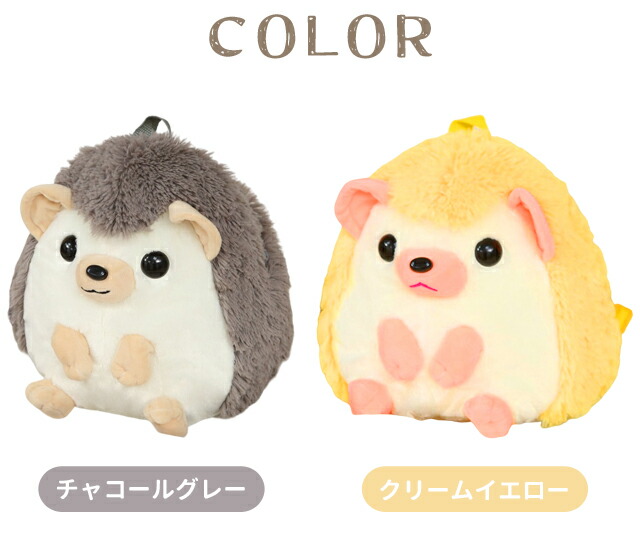 楽天市場】ぬいぐるみ リュック ハリネズミ ふわふわ プレゼント