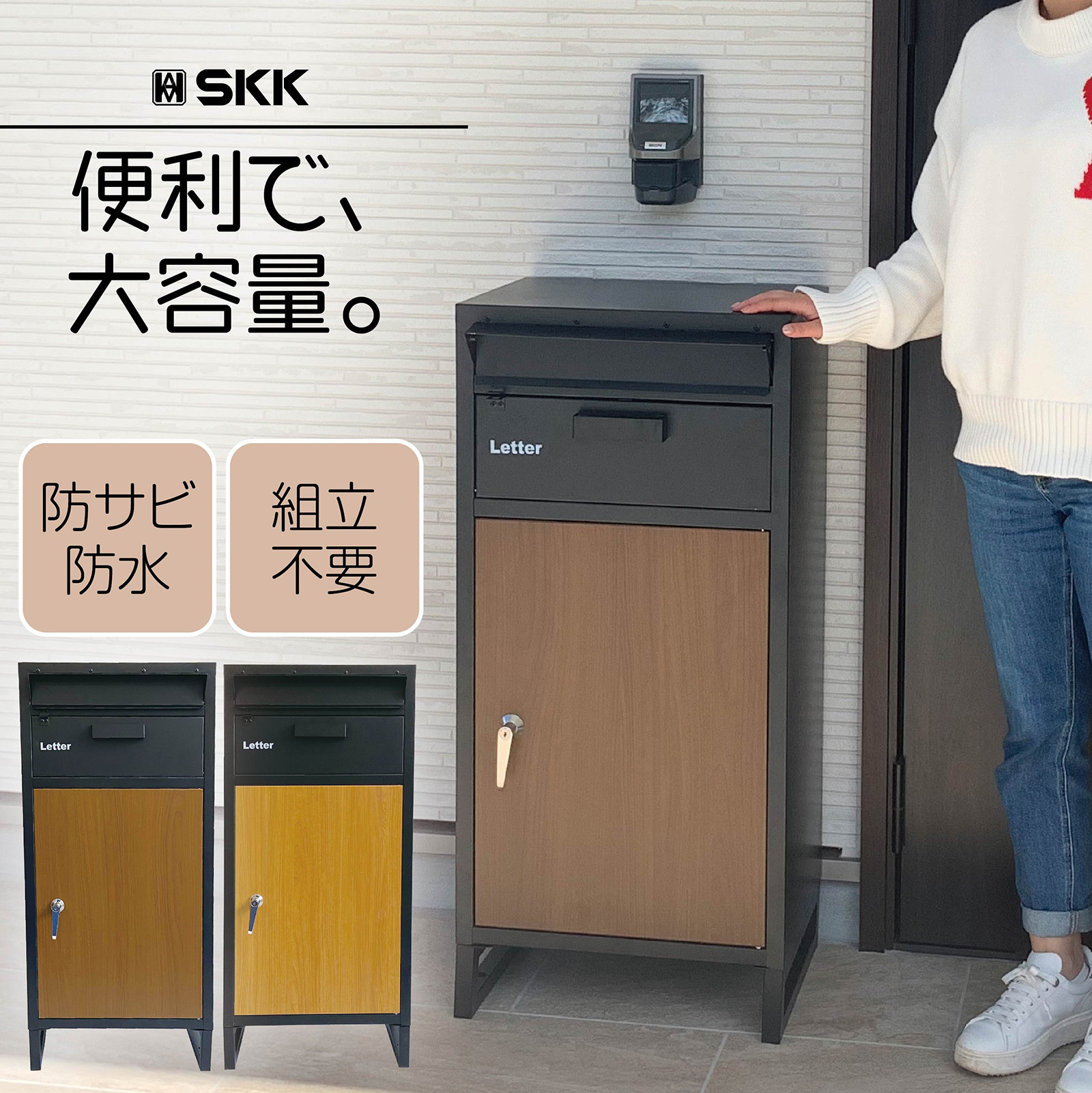 楽天市場】【25日はP最大10倍&1,000円cp！】宅配ボックス 一戸建て用