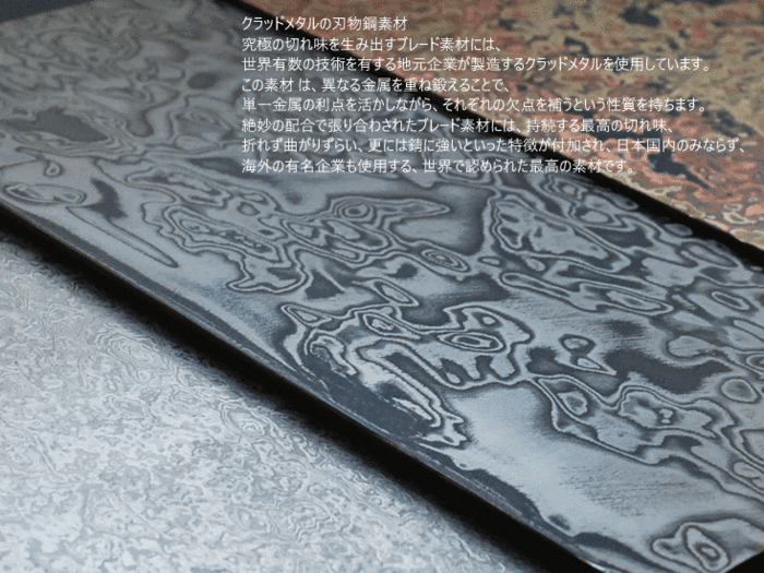 楽天市場】iiza 包丁 1210-240牛刀 ECHIZEN JAPAN メタフィス 越前内
