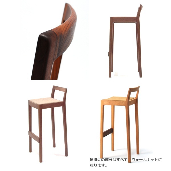 楽天市場】宮崎椅子製作所 R+R カウンターチェア 小泉誠デザイン