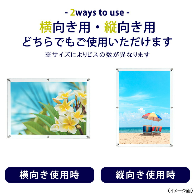 楽天市場】アクリル ポスターフレーム A2サイズ(420mm×594mm)用 壁固定