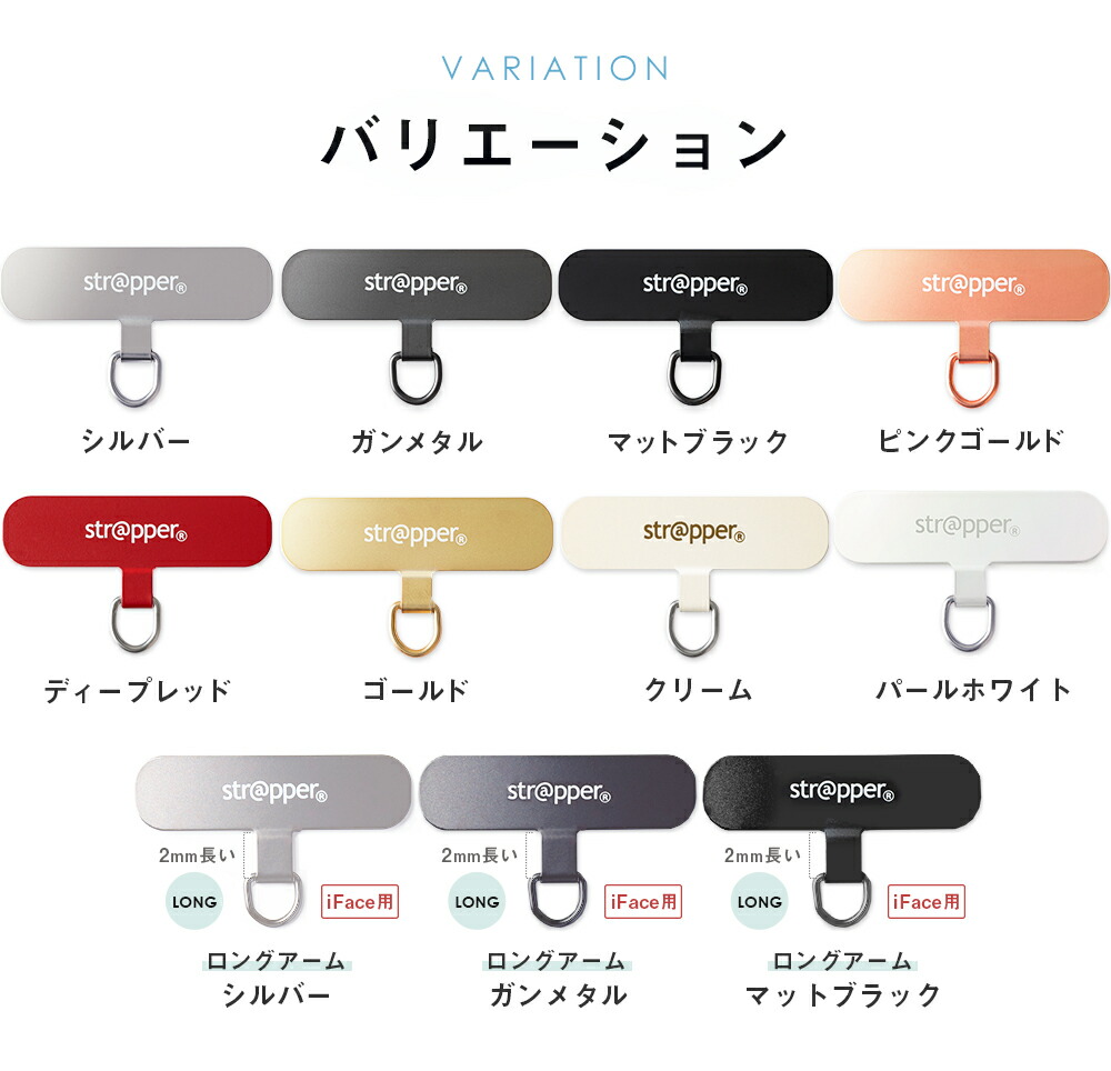 洗濯機であらえるストラップ ストラッパー付き | ストラッパー公式