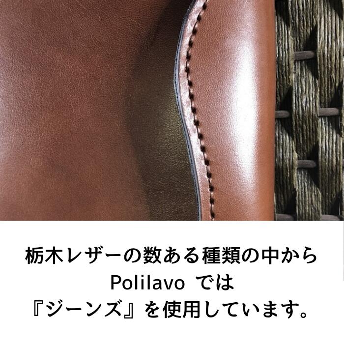 楽天市場】栃木レザー ペンケースとシンプル手帳セット A5 システム