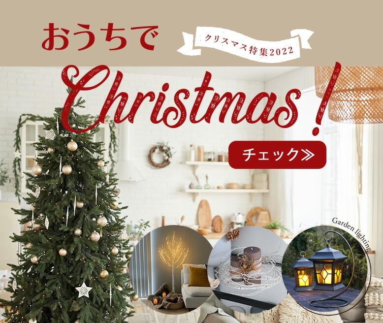 DEPOS クリスマスオーナメントセット ピンクゴールド 38点セット