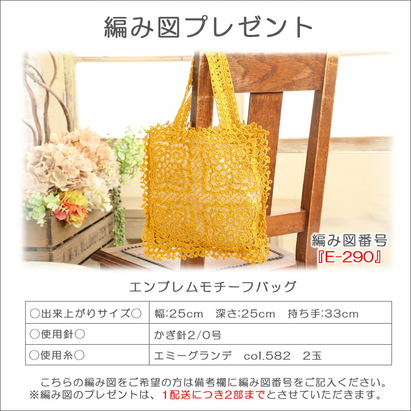 レース編み【全作品送料込480円】 新装版] 優雅なレース編み (わかりやすいレース編みの基礎つき) |本