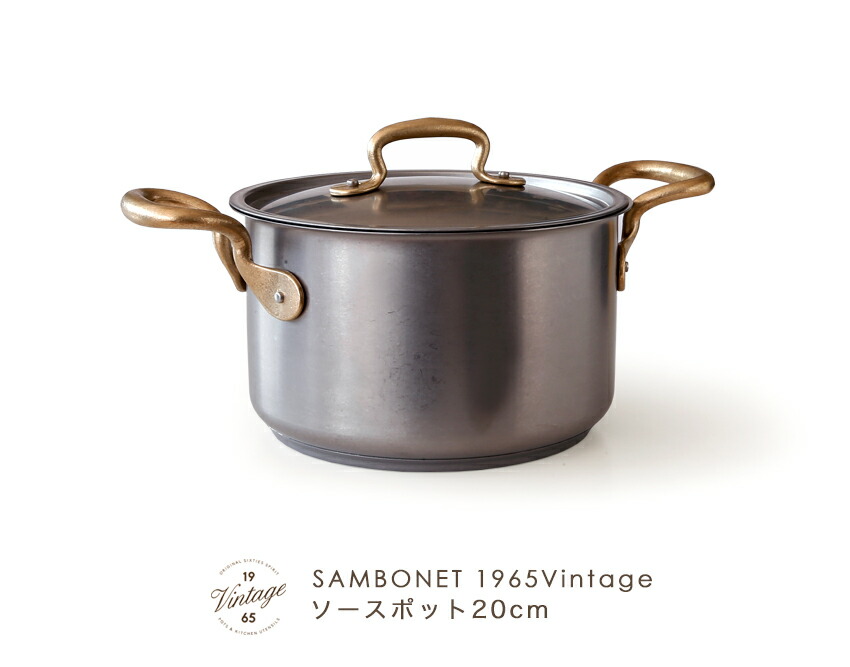 sambonet サンボネ　イタリア製　アンティーク　ポット 楽天市場】店長オススメ > SAMBONET（サンボネ）：ハイ食材室