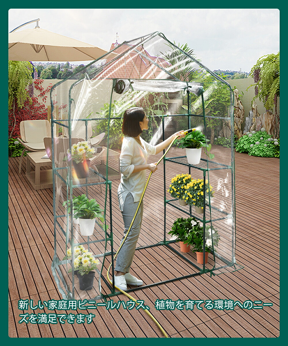 楽天市場】高さ195cm ビニールハウス 家庭菜園 ガーデン温室 植物温室
