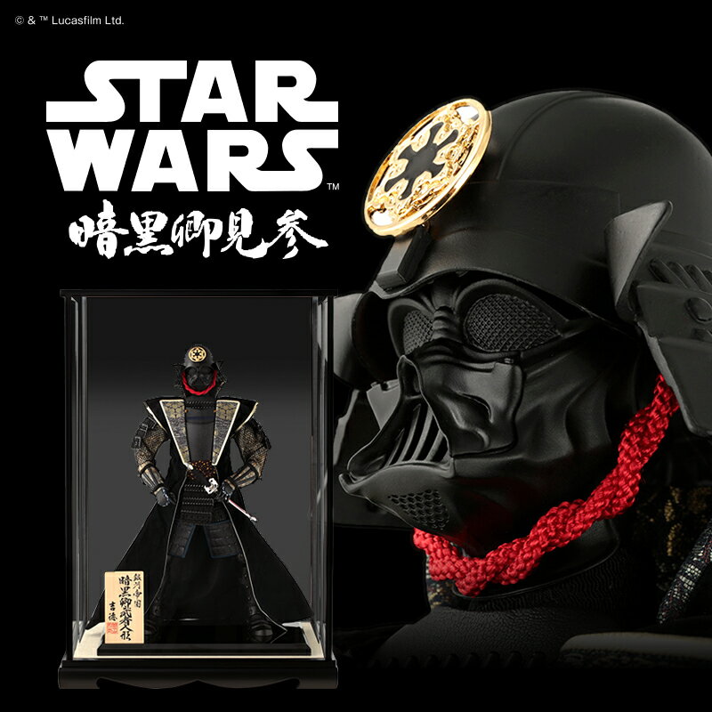 楽天市場】スター・ウォーズ 五月人形 吉徳 武者人形 竹谷隆之考案