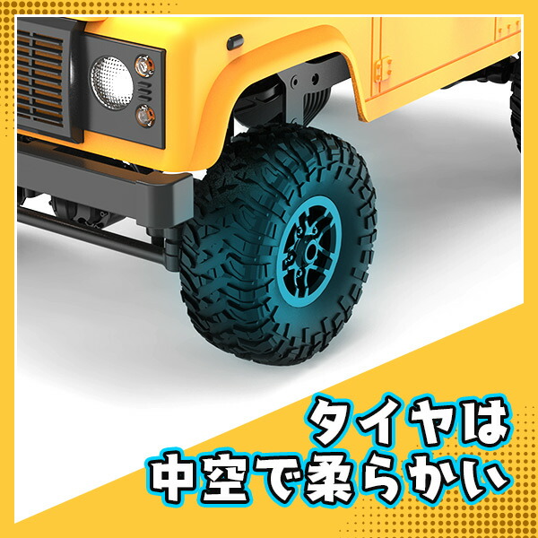 楽天市場】DEERC ラジコン クローラー アップグレード版 ラジコンカー