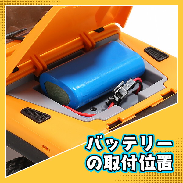 楽天市場】DEERC ラジコン クローラー アップグレード版 ラジコンカー