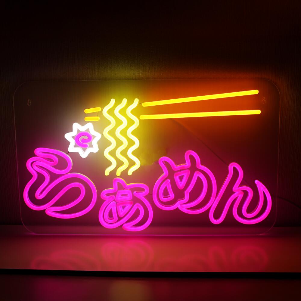 楽天市場】【ネオンマジックシリーズ】LEDネオンサイン [らぁめん