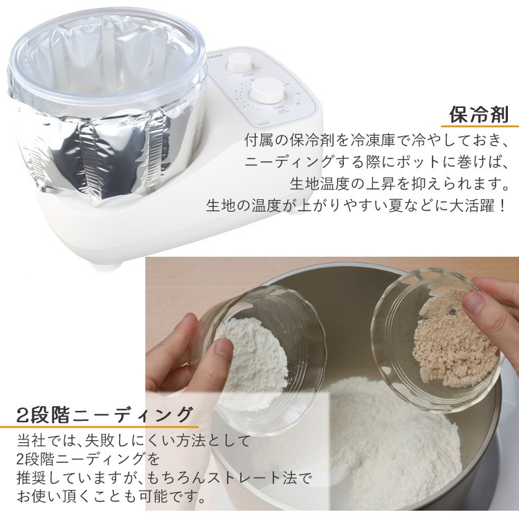 楽天市場】【レシピブック＆特典付き】 パンこね機 日本ニーダー パン