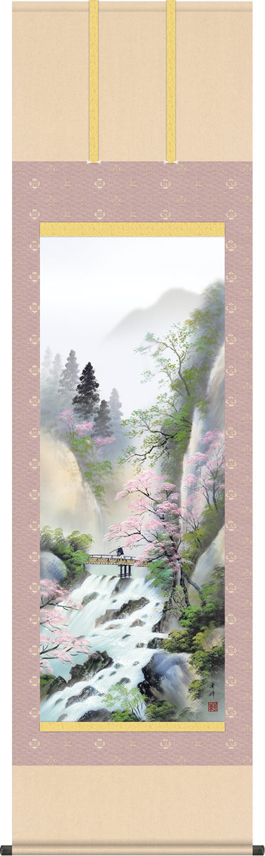 春飾り 四季山水 掛け軸 春招情景 小林秀峰 尺五 本表装 床の間 山水画