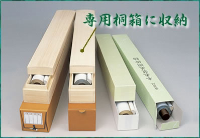 掛け軸-四季花／吉井蘭月（尺五・桐箱・風鎮付き・正絹）花鳥画掛軸