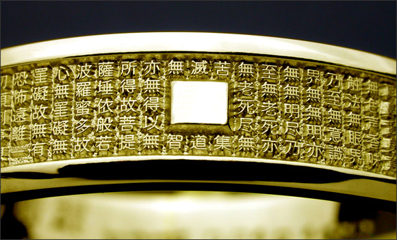 砡指輪 刻般若波罗蜜多心经 古美術品 重 29cm 砡指輪 刻般若波罗蜜多心经 古美術品 重 29cm 砡指輪 刻般若波罗蜜多