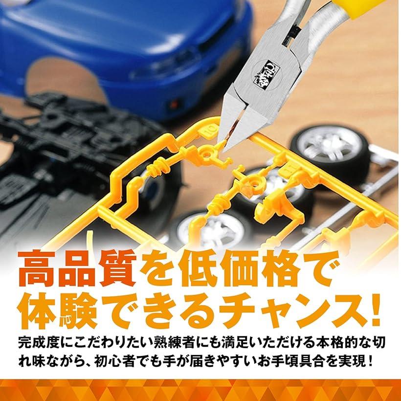 楽天市場】＠ROOMS アットツールシリーズ 超極薄 片刃ニッパー