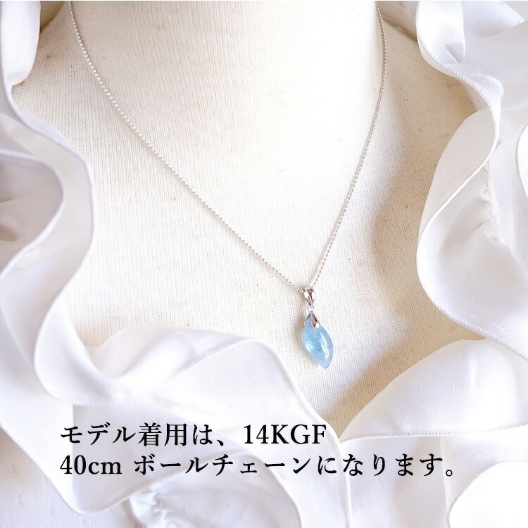 楽天市場】アクアマリン パワーストーン 天然石 ペンダント ネックレス