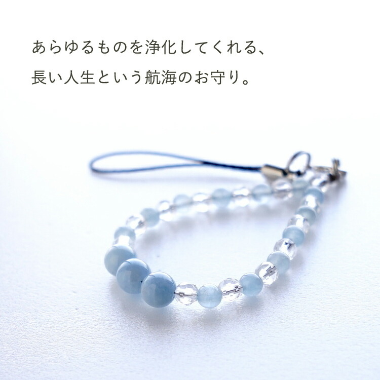 楽天市場】アクアマリン 水晶 パワーストーン 天然石 携帯ストラップ