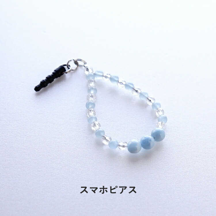 楽天市場】アクアマリン 水晶 パワーストーン 天然石 携帯ストラップ