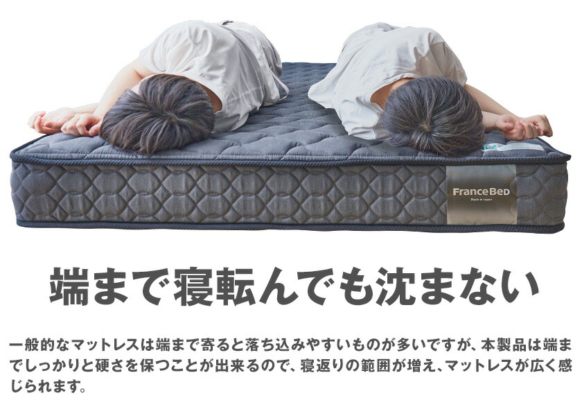 楽天市場】フランスベッド マットレス ダブル 2年保証 寝返りしやすい