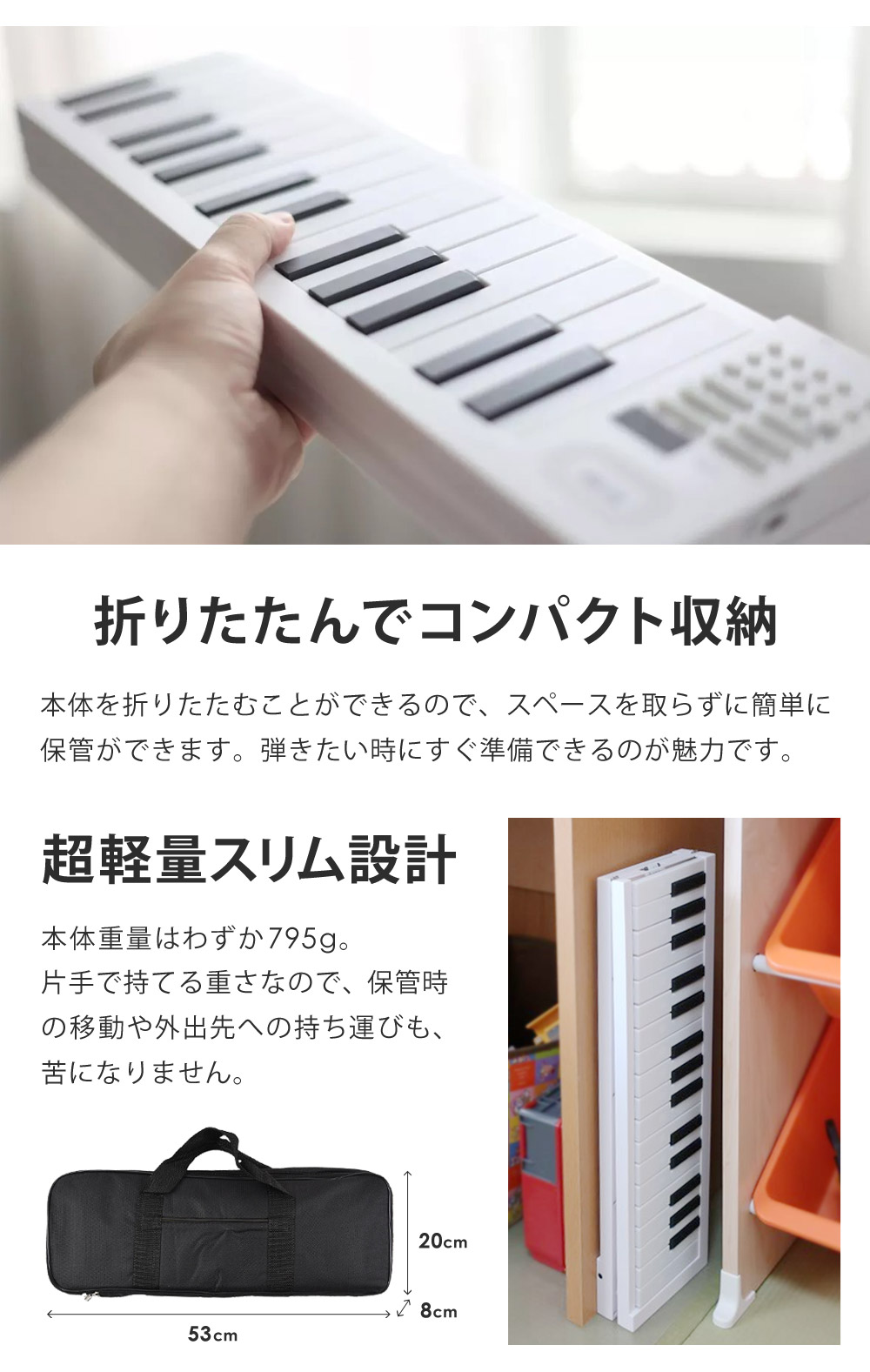 楽天市場】折りたたみ 電子ピアノ 61鍵盤 日本語表記 充電式