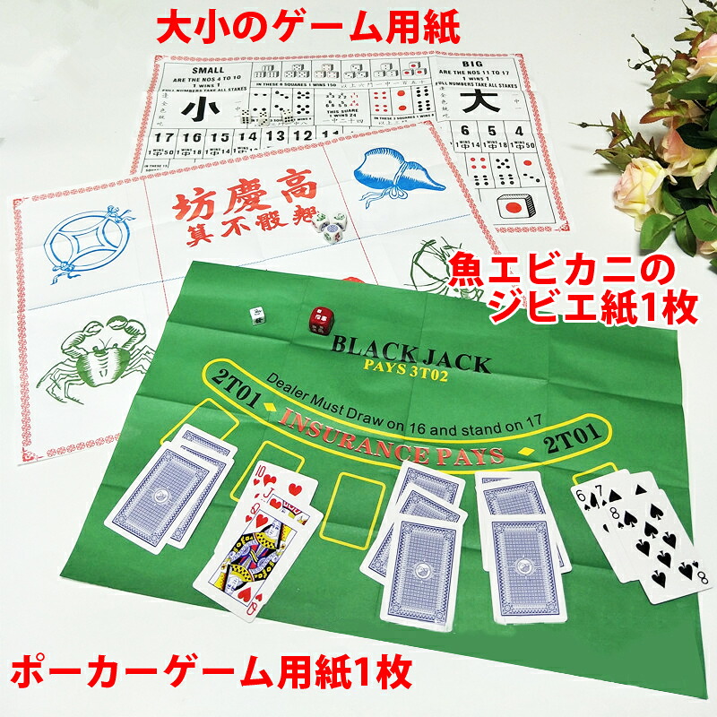 楽天市場】トラベル用麻雀ゲームボード 折りたたみ式麻雀ボード
