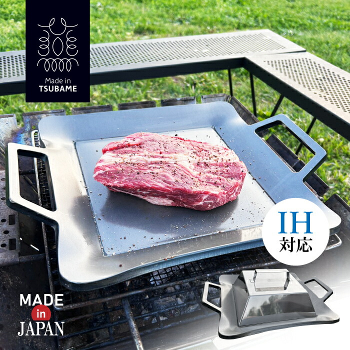 楽天市場】【超極厚9mmタイプ】 極厚鉄板 極厚 鉄板 トング 蒸焼き蓋