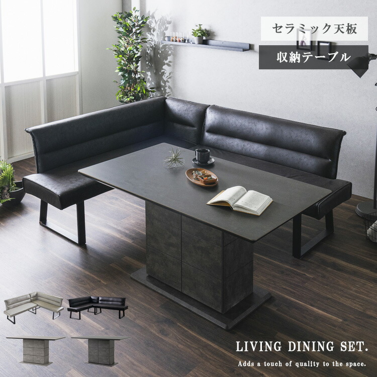 楽天市場】ダイニングテーブル セラミック 単品 4人掛け用 4人用 135cm