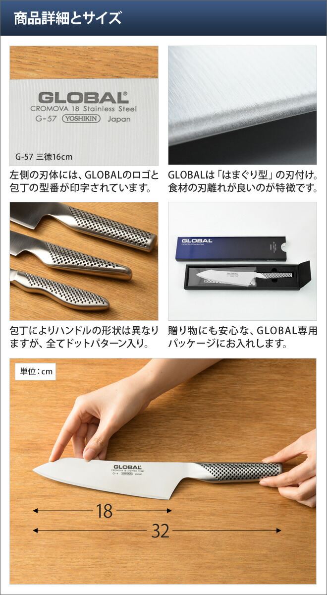 楽天市場】【楽天1位】【無料ラッピング】【豪華特典付き】GLOBAL 包丁