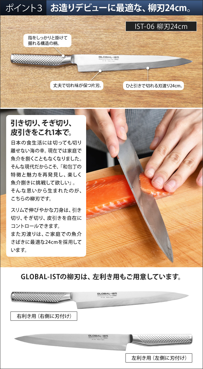 楽天市場】【楽天1位】【無料ラッピング】【豪華特典付き】GLOBAL 包丁