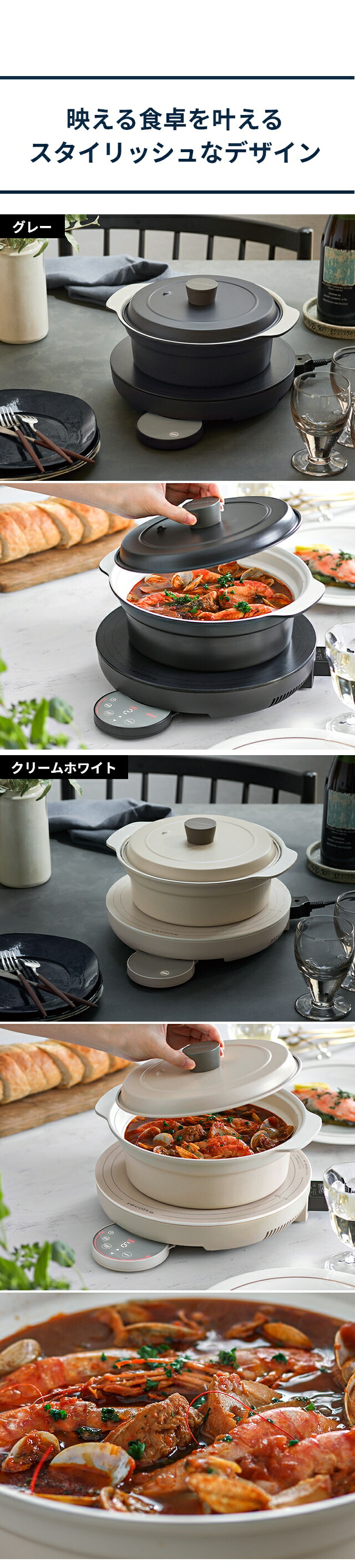 楽天市場】【専用鍋】レコルト 両手鍋 卓上IH対応鍋 RIH-1PT おしゃれ