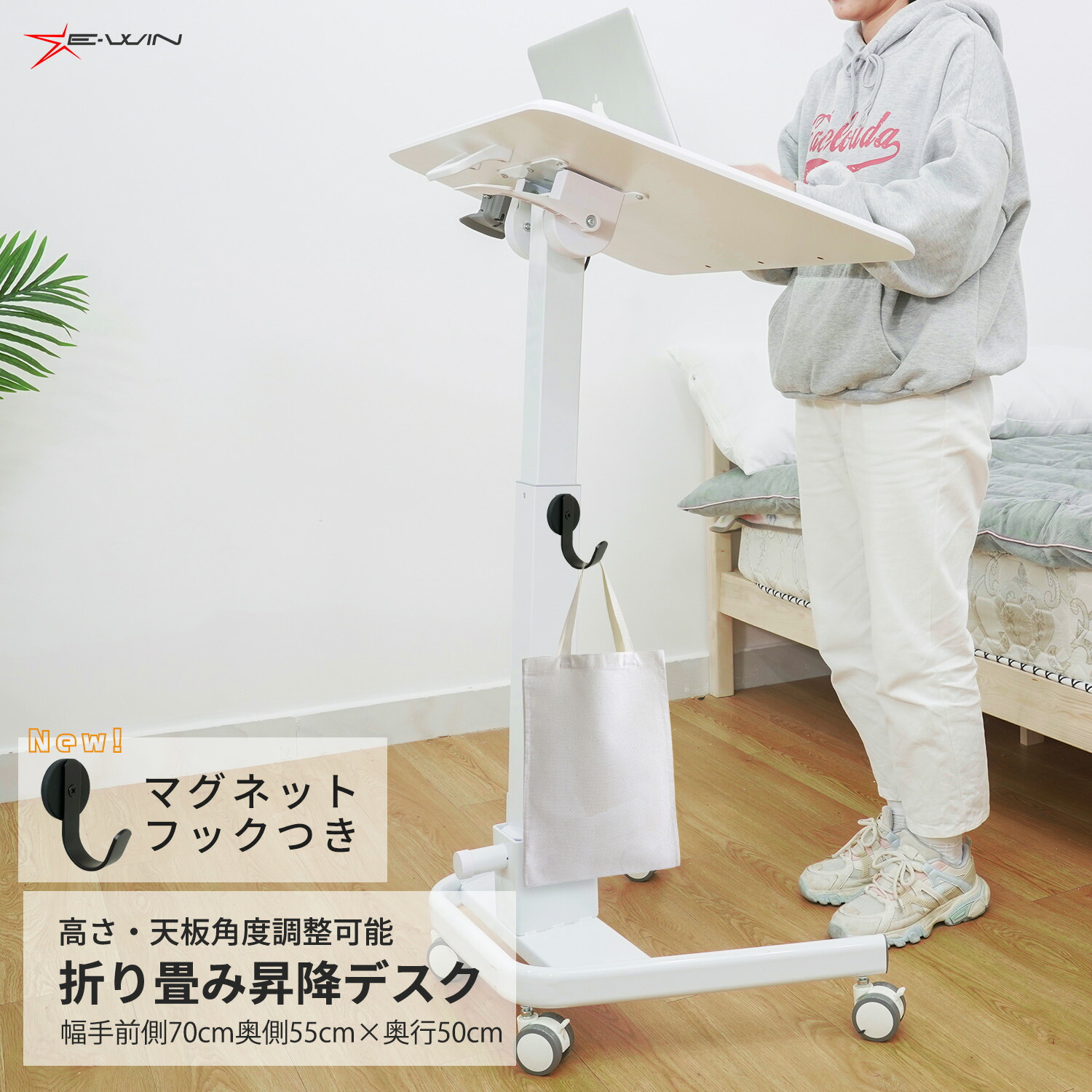 楽天市場】昇降 スタンディングデスク 角度調整 ガス圧 折りたたみ式