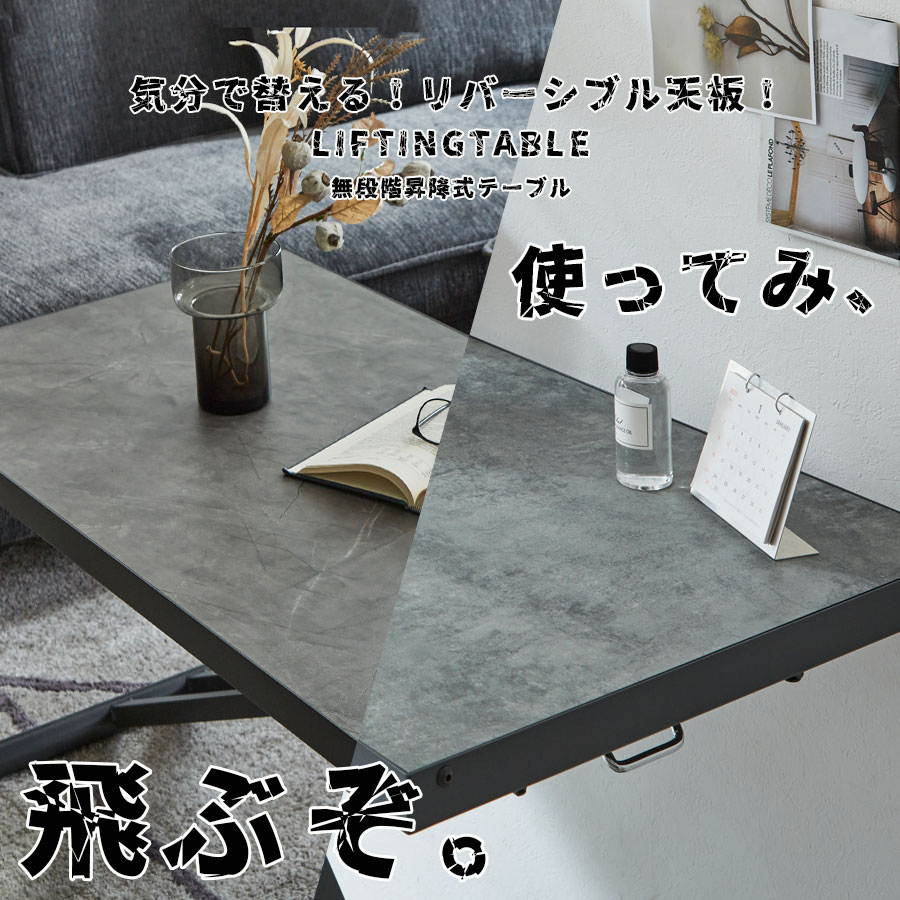 楽天市場】10%offクーポン配布中 昇降式 テーブル 昇降式テーブル 幅