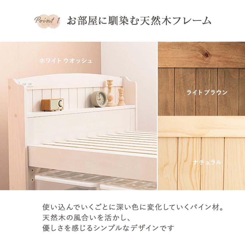 楽天市場】シングルミドルベッド すのこベッド シングル ベッド