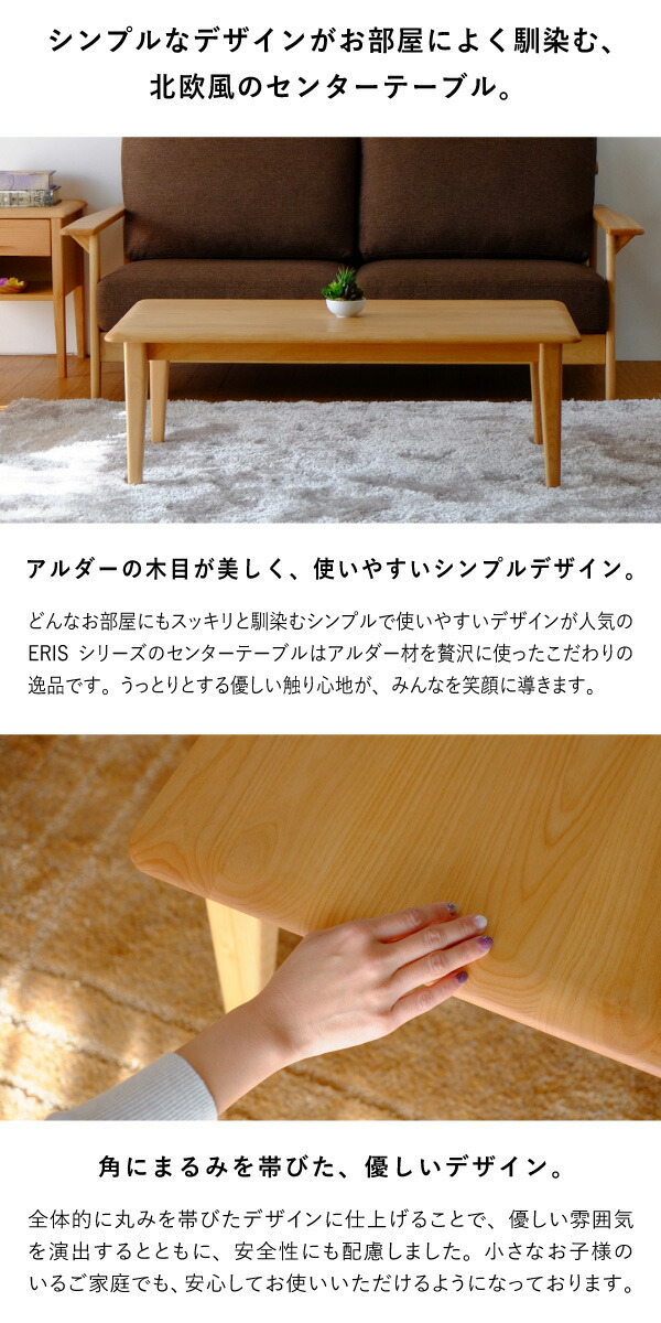 楽天市場】【公式】テーブル ローテーブル センターテーブル 机 つくえ