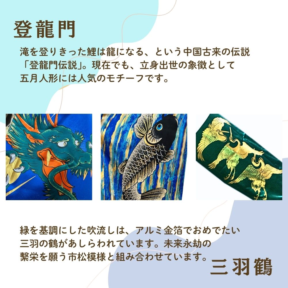 楽天市場】【雛人形限定クーポン配布中】 こいのぼり 鯉のぼり