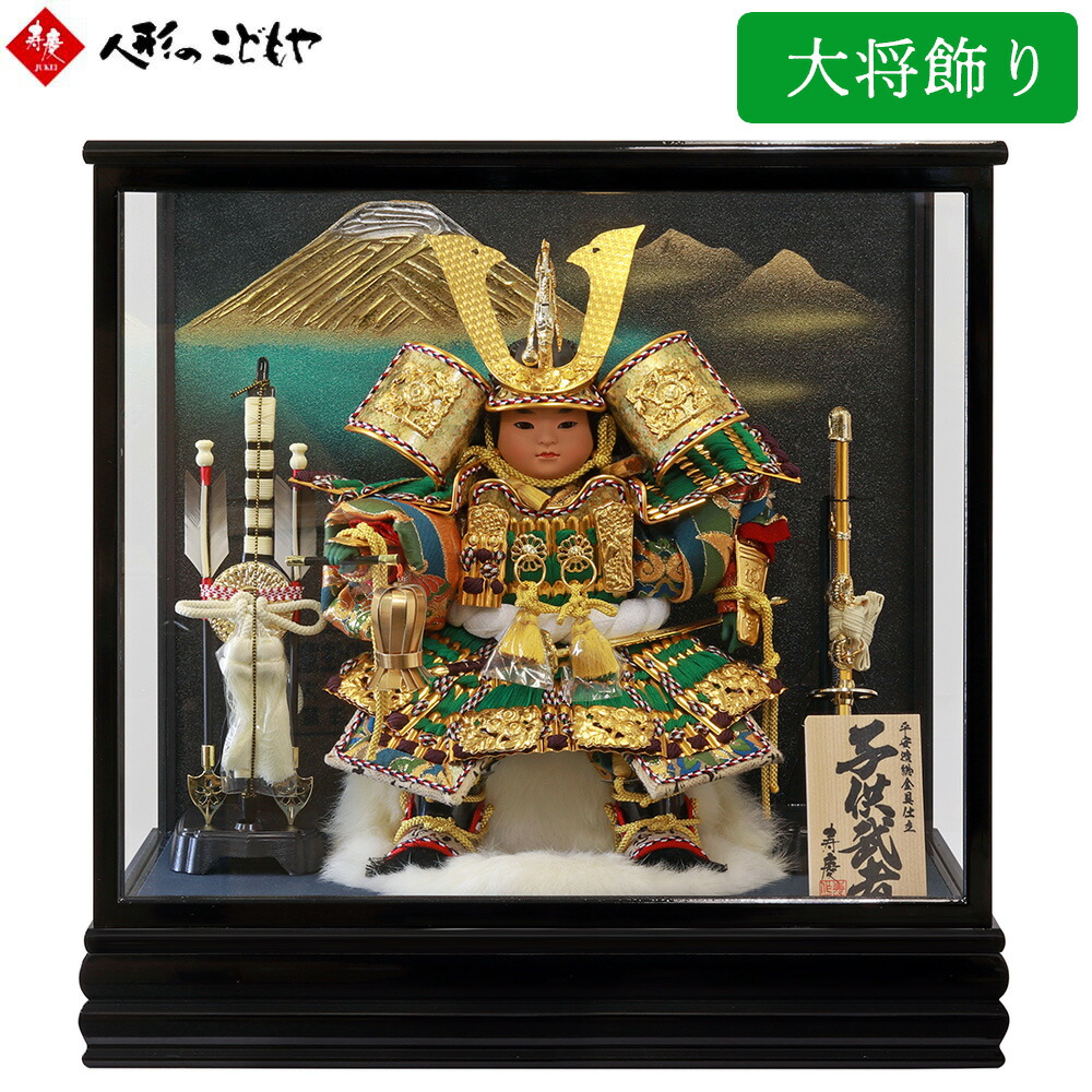 楽天市場】【雛人形限定クーポン配布中】 五月人形 子供大将 大将飾り