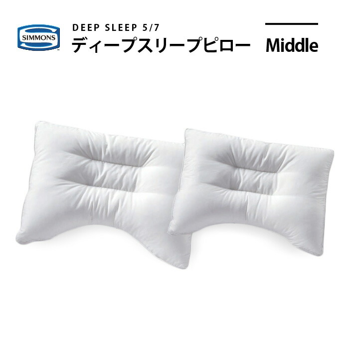 楽天市場】正規販売店 SIMMONS シモンズ DEEP SLEEP5/7 ディープ